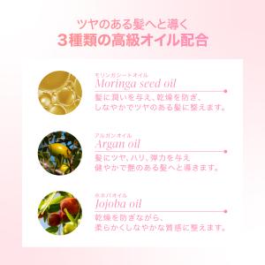 MOTON シルクヘアオイル 選べる3つの香り...の詳細画像4