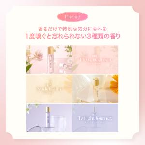 MOTON 公式 ロールオンパフューム 選べる...の詳細画像1