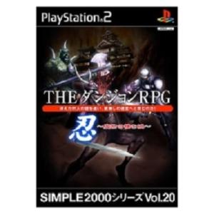 新品 PS2 SIMPLE2000シリーズ Vol.20 THE ダンジョンRPG 忍~魔物の棲む城...