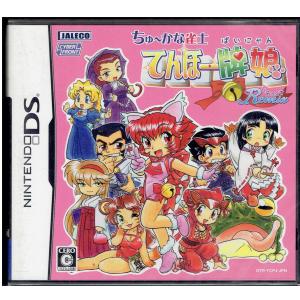 新品 ピクロスDS : モトナワールドYahoo!ショップ - 通販 - Yahoo