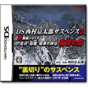 任天堂（Nintendo） DS ソフトのみ ポケットモンスター プラチナ