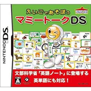 新品 DS  マミートークDS