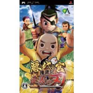 新品 グレイトバトル フルブラスト (通常版) - PSP : モトナワールド