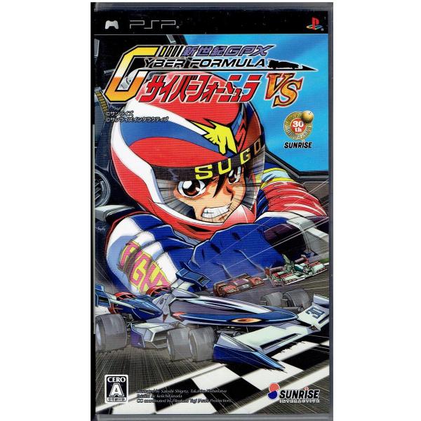 中古 新世紀ＧＰＸサイバーフォーミュラ VS - PSP