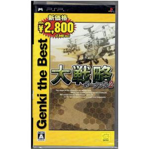 大戦略 ポータブル2 Genki the Bestの高価買取価格