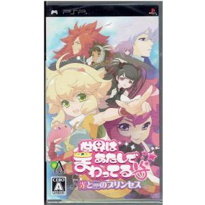 新品 グレイトバトル フルブラスト (通常版) - PSP : モトナワールド