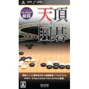 新品 天頂の囲碁 - PSP