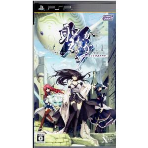 (未使用･未開封品)　グレイトバトル フルブラスト (通常版) - PSP 7z28pnb 新品 グレイトバトル フルブラスト (通常版) - PSP : モトナワールド