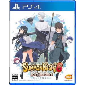 【PS4】 サモンナイト6 失われた境界たち [通常版]の商品画像