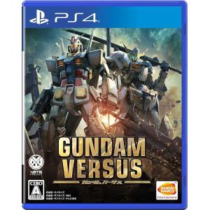 PlayStation 機動戦士ガンダム EXTREME VS. マキシブーストON〈PS4