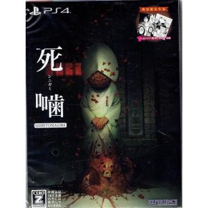 (未使用･未開封品)デビル メイ クライ 5 - PS4 デビル メイ クライ 5 PS4 新品 850円 中古 450円 | ネット最安値の