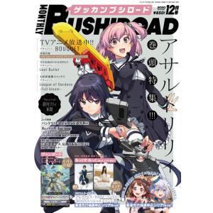 マジック・ザ・ギャザリング 第7版カードカタログ : モトナワールド