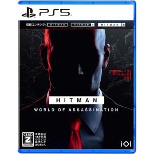 新品【PS5】ヒットマン ワールド・オブ・アサシネーションの高価買取価格