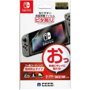 貼りやすい液晶保護フィルム ピタ貼り for Nintendo Switch｜motona