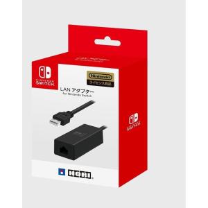 Nintendo Switch LANアダプター for : アップYahoo!店 - 通販 - Yahoo