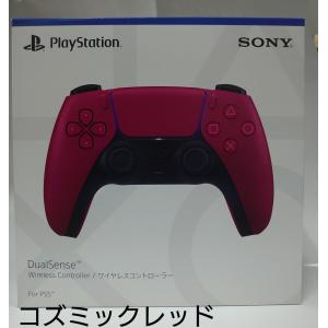 SONY（ソニー） PS5 ワイヤレスコントローラー ヴォルカニック レッド