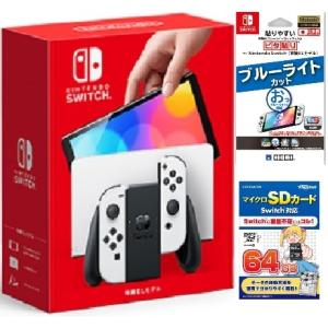 Nintendo Switch 本体（有機ELモデル） Joy-Con(L) ネオンブルー/(R 