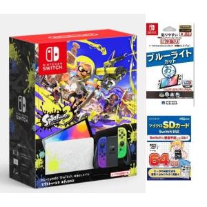 Nintendo Switch 2(日本語・国内専用) マリオカート ワールド セット+