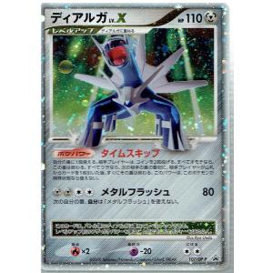 ポケモンカード 買取の商品一覧 通販 Yahoo ショッピング
