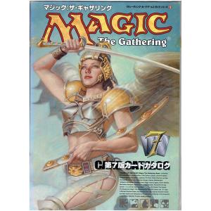 マジックザギャザリングカード Amazon.co.jp: 【ショーケース版】マジックザギャザリング DSK JP 0327