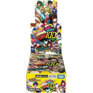 タカラトミー（TAKARA TOMY） デュエル・マスターズ DMR-20 TCG 革命