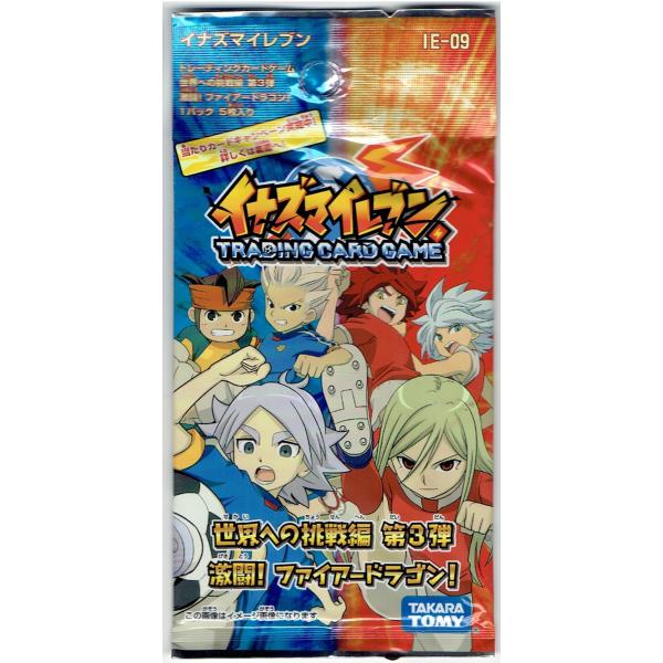 【1パック】 イナズマイレブンTCG 世界への挑戦編 拡張パック第3弾 (IE-09)