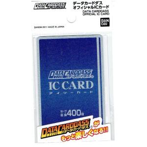データカードダス オフォシャルICカード