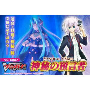 ブシロード カードファイト!! ヴァンガード VG-BT07 ブースターパック