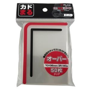 カドまるスリーブ オーバー サイズクリア50枚入り[RLINE]