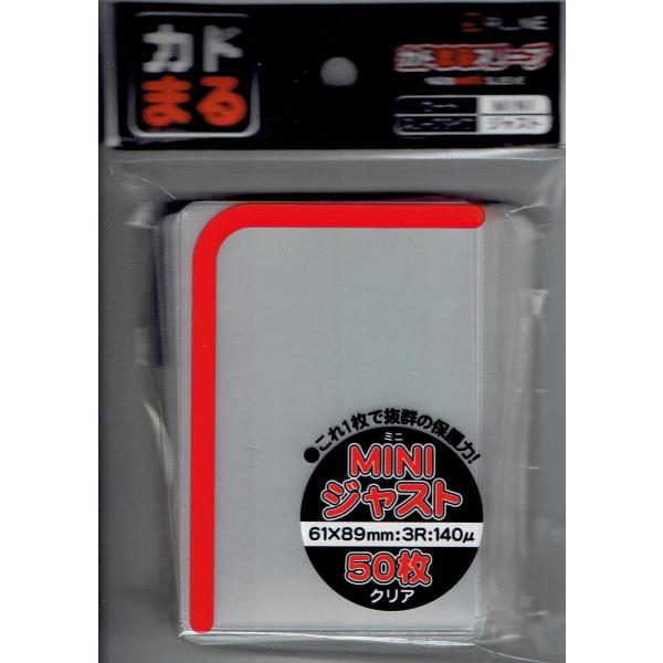 カドまるスリーブ MINI ジャスト サイズ クリア50枚入り[RLINE]