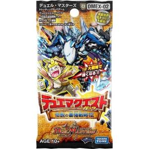 デュエル・マスターズ TCG DMRP-08 双極篇 拡張パック第4弾 超決戦