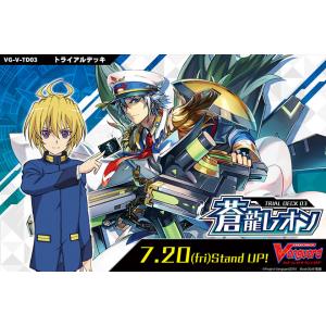 ブシロード カードファイト!! ヴァンガード DZ-BT02/EX40 MyGO