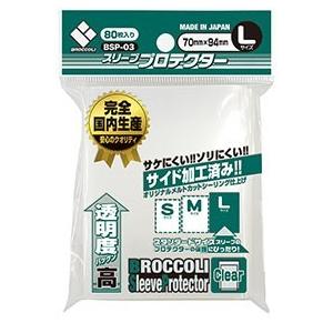解決忘れ注意 スリーブ ブロッコリー 新品未開封 再販】ブロッコリースリーブプロテクター【世界の文様】 「WARNING