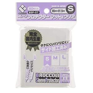 Broccoli（ブロッコリー） スリーブプロテクター エンボス＆クリア M