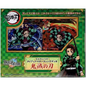 勝利の女神:NIKKE NIVEL ARENA ニベルアリーナ ブースターパック BT02