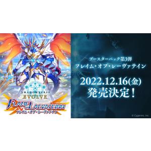 DMM GAMES LAST ORIGIN Vol.3 DIVINE CROSS ブースターパック BOX : G5