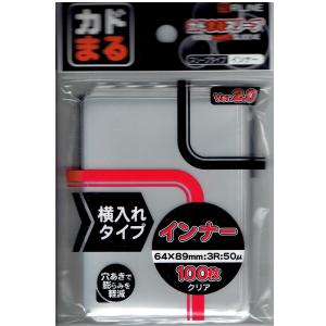 Ultimate Guard(アルティメットガード) Magnetic Card Case マグネット