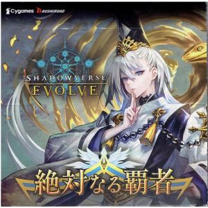 BANDAI（バンダイ） KAMITSUBAKI CARD GAME ブースターパック第1弾