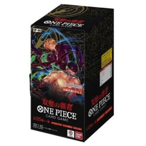 新品未開封 ONE PIECE カードゲーム ブースターパック 決戦の刻 OP-16
