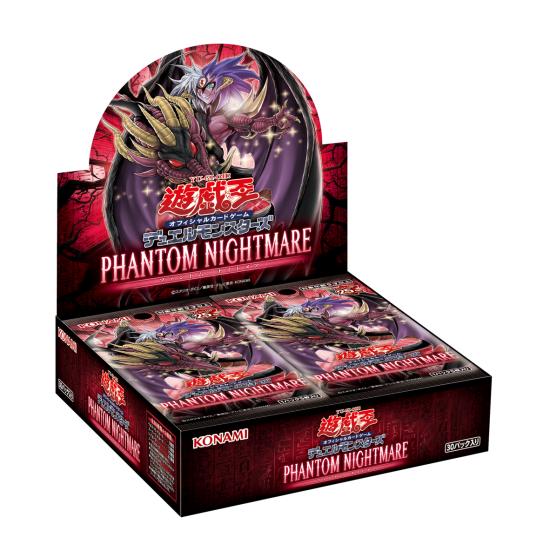 遊戯王OCG デュエルモンスターズ PHANTOM NIGHTMARE BOX(初回生産限定版)(+...