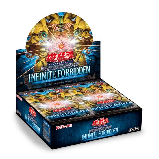 遊戯王OCGデュエルモンスターズ INFINITE FORBIDDEN BOX(初回生産限定版)(+...