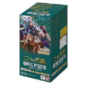 5/25発売新品未開封 バンダイ ONE PIECE カードゲーム 二つの伝説【OP-08】(BOX...