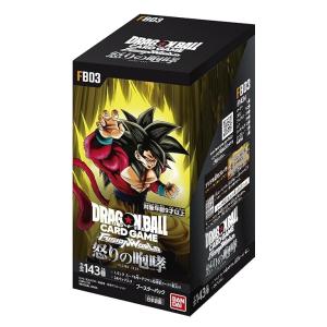 ドラゴンボールスーパーカードゲーム フュージョンワールド 怒りの咆哮