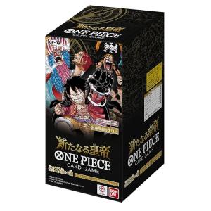 新品未開封 バンダイ (BANDAI) ONE PIECE カードゲーム 新たなる皇帝【OP-09】...
