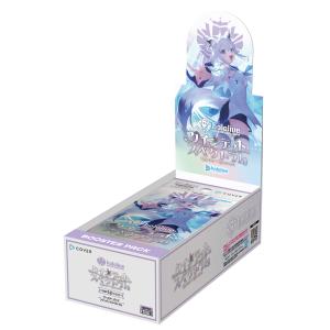 8/21発売 hololive OFFICIAL CARD GAME エクストラブースター サマー