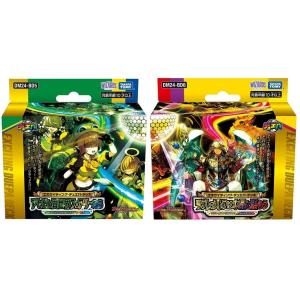 【2種セット】DM24-BD5&amp;BD6 デュエル・マスターズTCG エキサイティング・デュエパ・デッ...