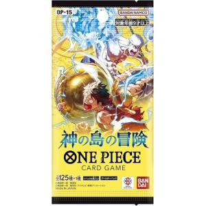 新品未開封 ONE PIECEカードゲーム エクストラブースター PIECE