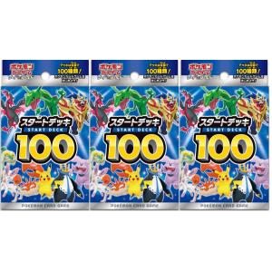 未開封品 ポケモンカード 受賞作品プロモカード化記念キャンペーン