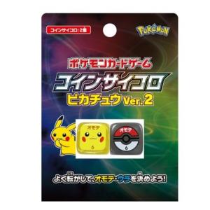 買取未使用品】ポケモンカード デッキシールド GXスリーブ(10枚セット