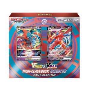 ポケモンカード　ポケモンGO　新品未開封　1カートン プロモパック100枚付き 強化拡張パック「Pokémon GO」を買って、プロモカードを手に入れ